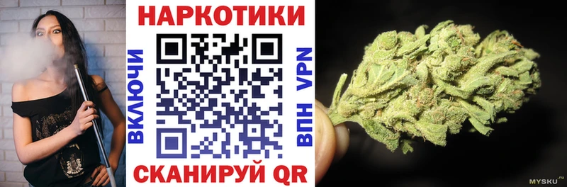 Магазины продажи наркотиков Ногинск КОКАИН Псилоцибиновые грибы Бошки Шишки Меф мяу мяу APVP АМФЕТАМИН