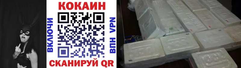 Cocaine Columbia  где купить наркотик  Ногинск 