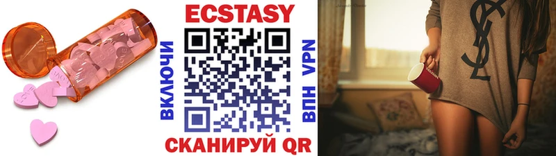 ЭКСТАЗИ бентли  mega ССЫЛКА  Ногинск  где продают  