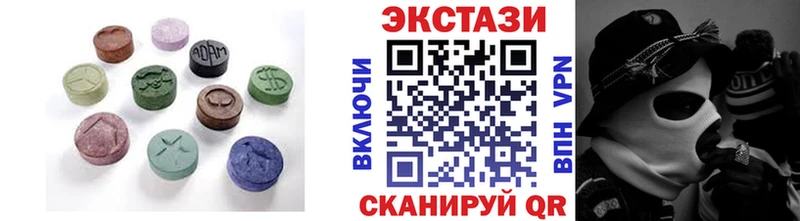 Ecstasy 99% Ногинск