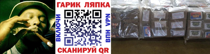 ГАШИШ гарик  купить закладку  Ногинск 