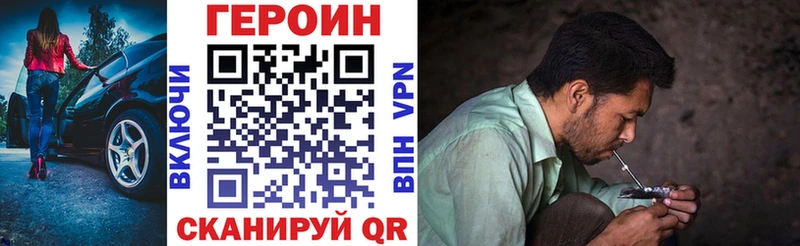 ГЕРОИН гречка  наркошоп  Ногинск 