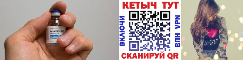 Кетамин ketamine  Ногинск 