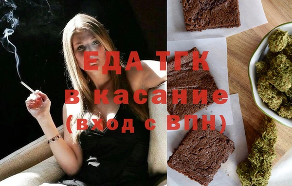 мяу мяу кристалл Баксан