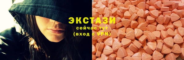 шишки Балахна