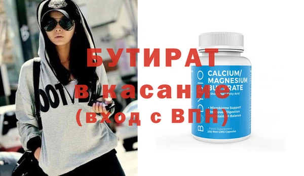экстази Балабаново