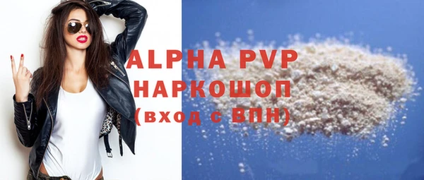 экстази Балабаново