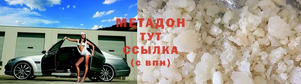 ГАЛЛЮЦИНОГЕННЫЕ ГРИБЫ Арсеньев