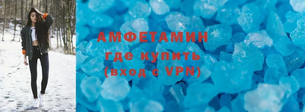 мяу мяу кристалл Баксан