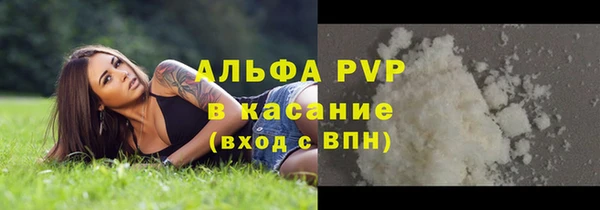 мяу мяу кристалл Баксан
