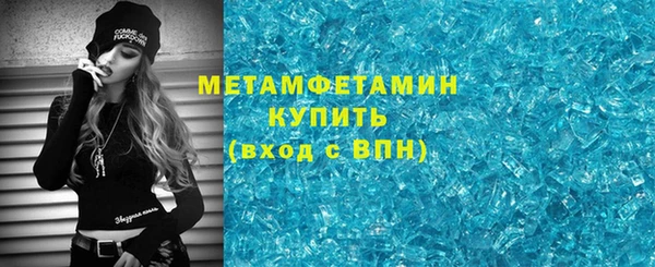 экстази Балабаново