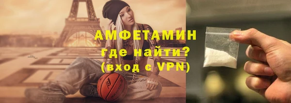 экстази Балабаново