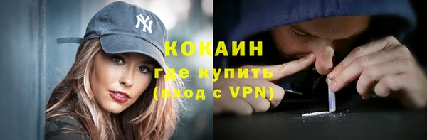 мяу мяу кристалл Баксан