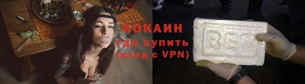 МДМА Осинники