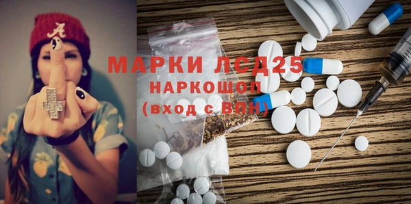 мяу мяу кристалл Баксан