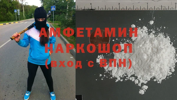 метадон Кинешма