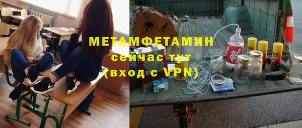 гидропоника Осташков