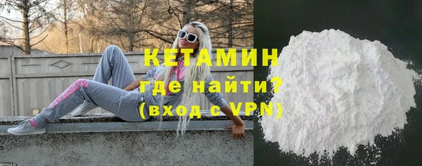 мяу мяу кристалл Баксан