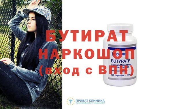 крисы Остров
