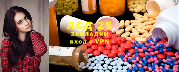мяу мяу кристалл Баксан