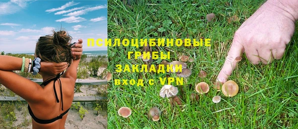 экстази Балабаново
