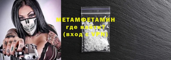 экстази Балабаново