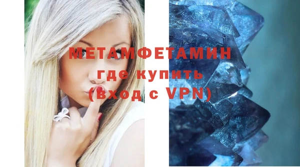 альфа пвп VHQ Киренск