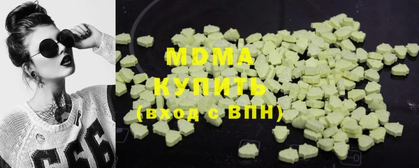 мяу мяу кристалл Баксан