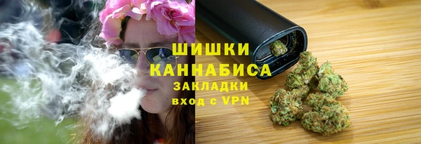 мяу мяу кристалл Баксан