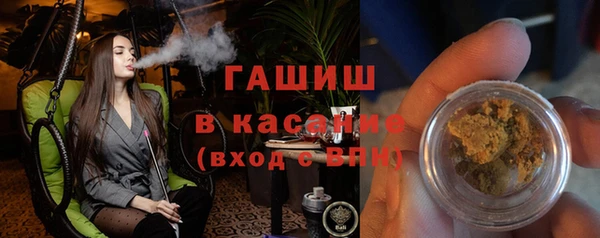 шишки Балахна