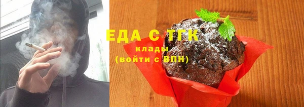 мяу мяу кристалл Баксан
