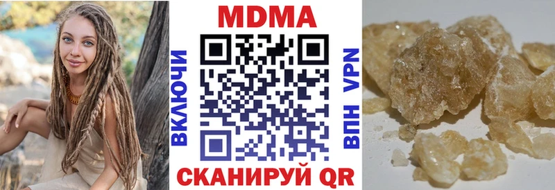 MDMA Molly Ногинск