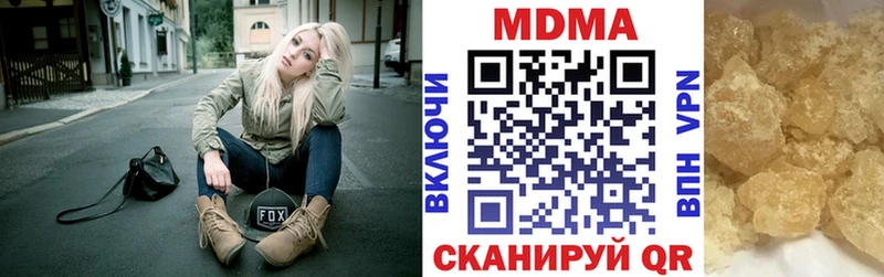 MDMA crystal  хочу наркоту  Ногинск 