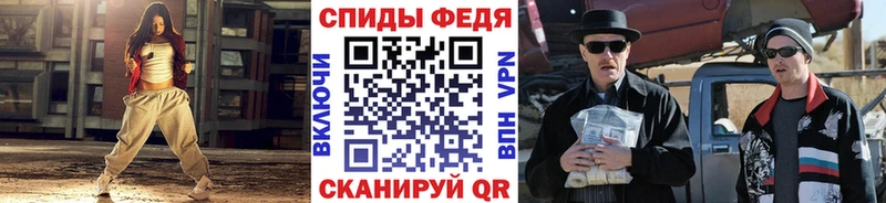 МЕТАМФЕТАМИН витя Ногинск
