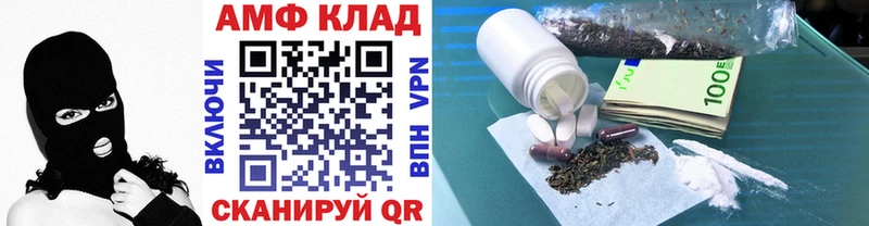 где купить наркотик Ногинск МЕТАМФЕТАМИН кристалл