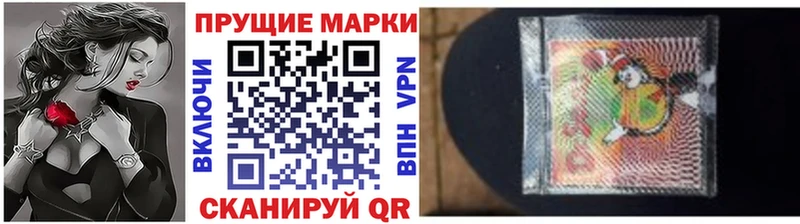 Марки N-bome 1,5мг  Ногинск 