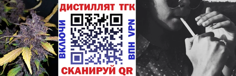 MEGA онион  Ногинск  Дистиллят ТГК концентрат 
